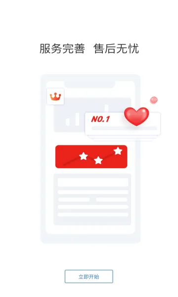 �������⹷��׿���ֻ���v3.2.0.0 ��׿���ͼ