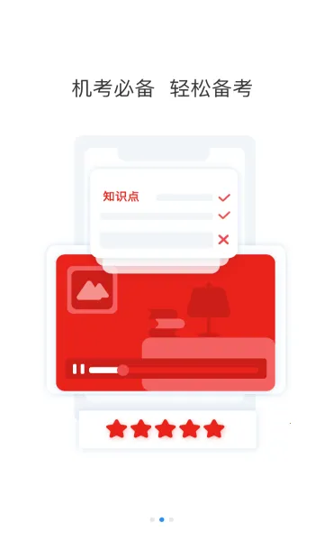 �������⹷��׿���ֻ���v3.2.0.0 ��׿���ͼ