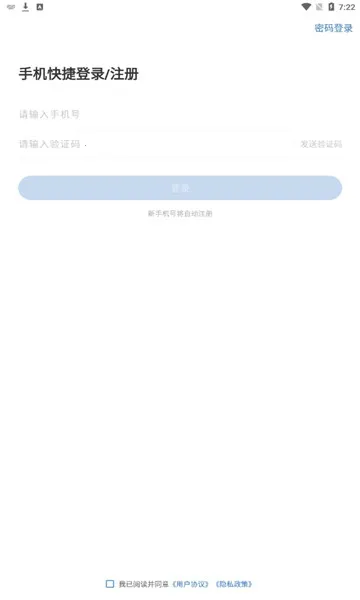 �������⹷��׿���ֻ���v3.2.0.0 ��׿���ͼ