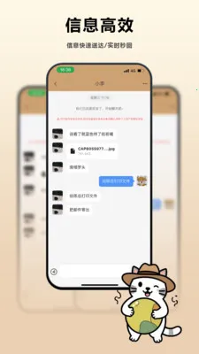 �ϼ���׿���ֻ���v1.1.20 �ֻ����ͼ