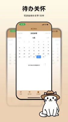 �ϼ���׿���ֻ���v1.1.20 �ֻ����ͼ