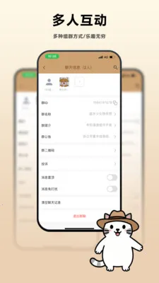 �ϼ���׿���ֻ���v1.1.20 �ֻ����ͼ