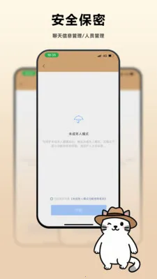 �ϼ���׿���ֻ���v1.1.20 �ֻ����ͼ