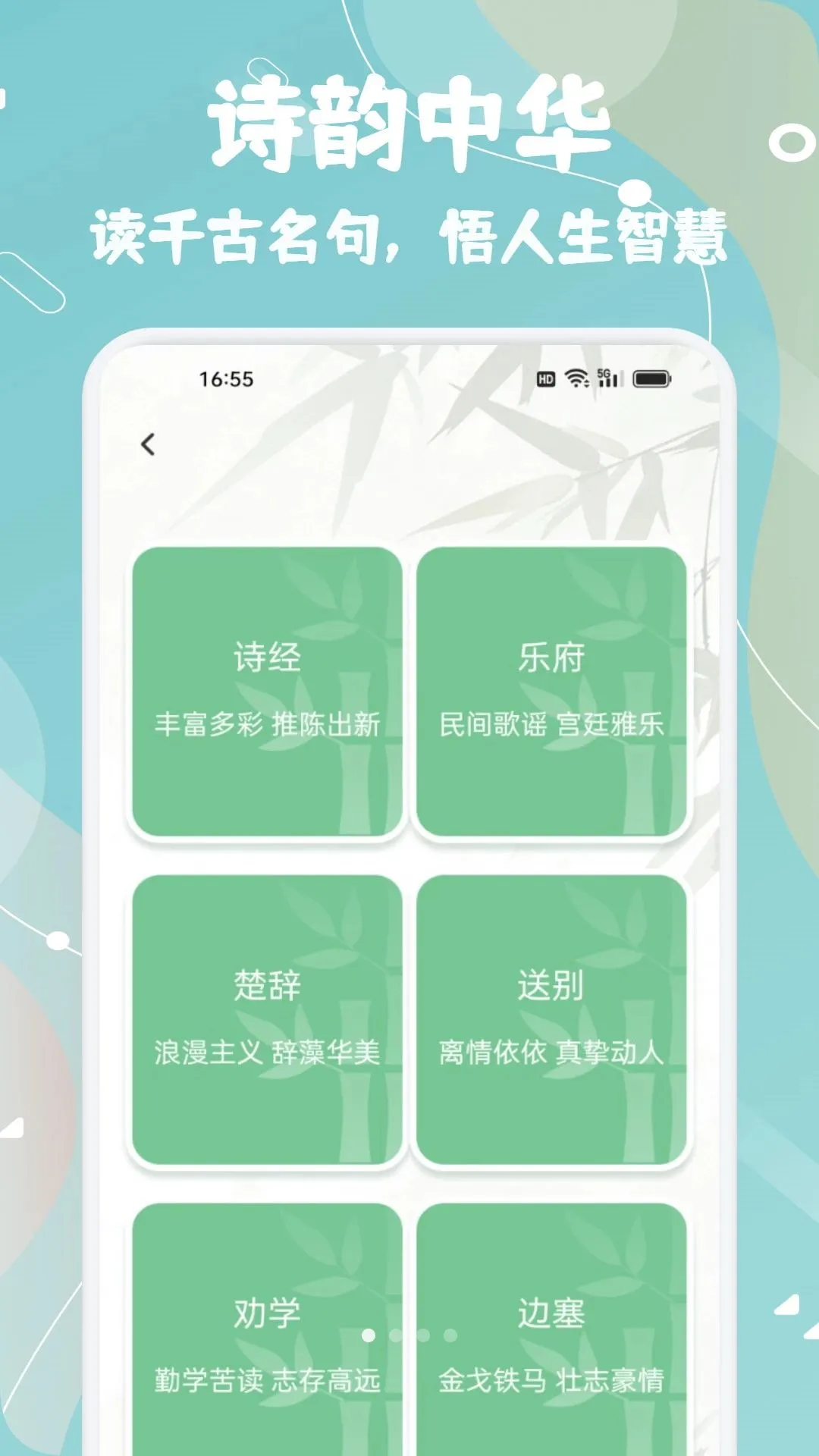 ֪��֪ѧ2026�ٷ����°汾v1.1 �ֻ����ͼ