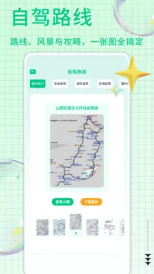 ��������㼯(�������ƽ̨)v1.0.7 ��׿���ͼ