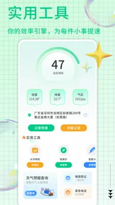 ��������㼯(�������ƽ̨)v1.0.7 ��׿���ͼ