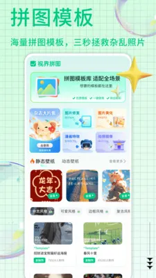 ��������㼯(�������ƽ̨)v1.0.7 ��׿���ͼ