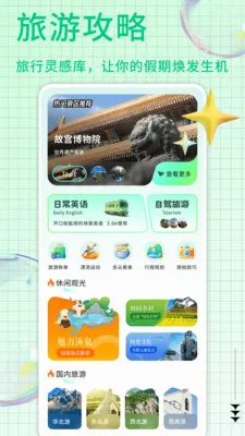 ��������㼯(�������ƽ̨)v1.0.7 ��׿���ͼ