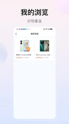 ��������(���빺��App)v2.1.0 ��׿���ͼ