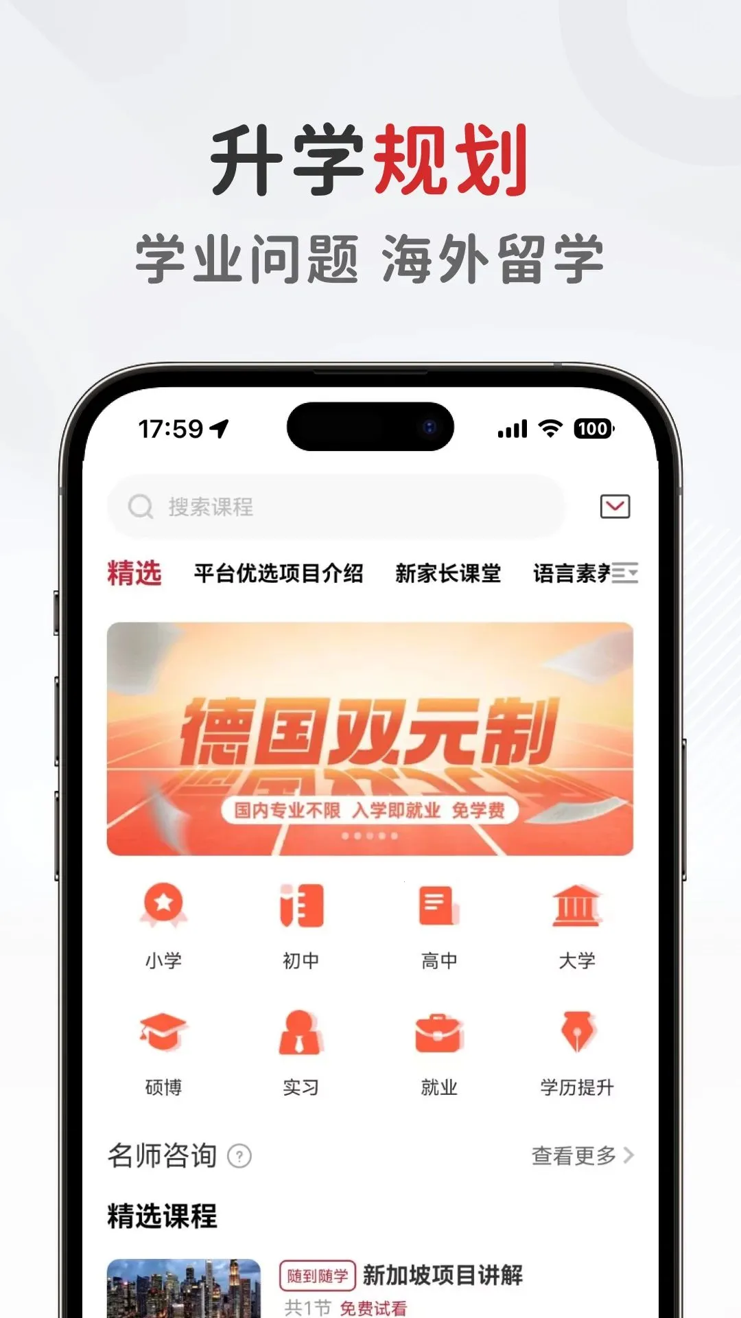 ����������(�滮����ƽ̨)v1.0.6 ��׿���ͼ