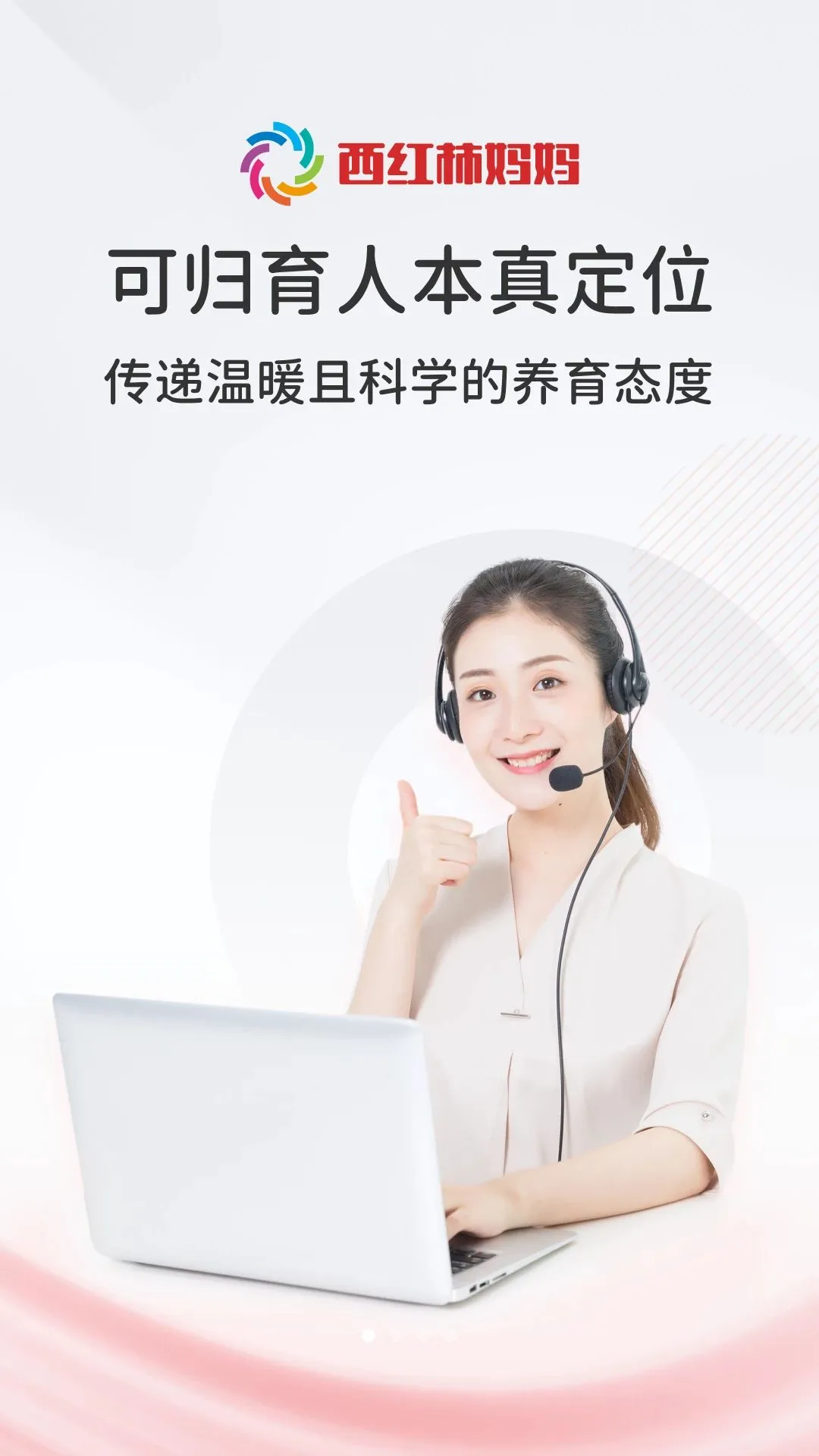 ����������(�滮����ƽ̨)v1.0.6 ��׿���ͼ