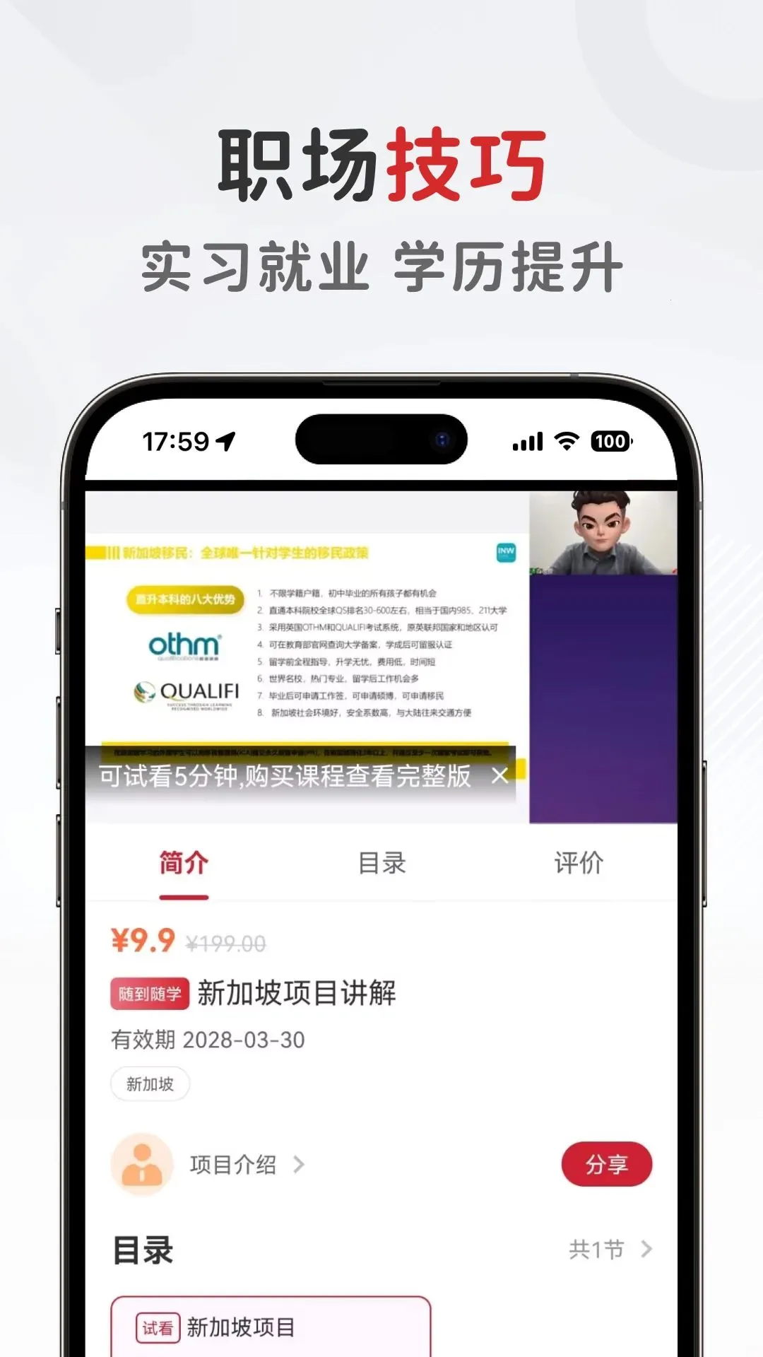 ����������(�滮����ƽ̨)v1.0.6 ��׿���ͼ