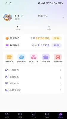 ����cp(��������ƽ̨)v0.3 �ֻ����ͼ