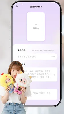 ���linksoul(AI������)v1.3.0 �ֻ����ͼ