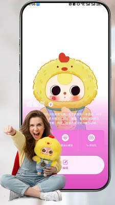 ���linksoul(AI������)v1.3.0 �ֻ����ͼ