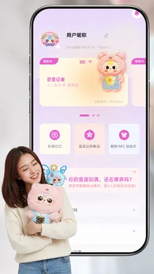 ���linksoul(AI������)v1.3.0 �ֻ����ͼ