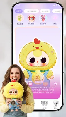 ���linksoul(AI������)v1.3.0 �ֻ����ͼ