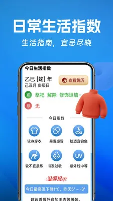 ��������2026�ٷ�����v1.0.0.i ��׿���ͼ