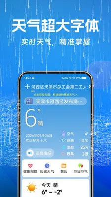 ��������2026�ٷ�����v1.0.0.i ��׿���ͼ