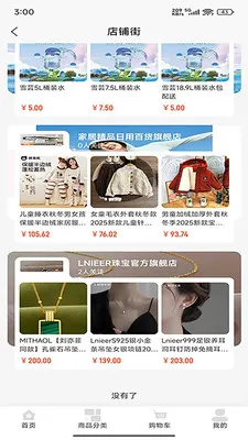 �д�����(���������̳�)v2.1.98 ��Ѱ��ͼ