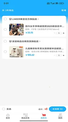 �д�����(���������̳�)v2.1.98 ��Ѱ��ͼ