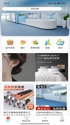 �д�����(���������̳�)v2.1.98 ��Ѱ��ͼ