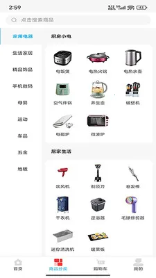 �д�����(���������̳�)v2.1.98 ��Ѱ��ͼ