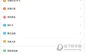 mFood2026官方正版 mFood2026官方正版