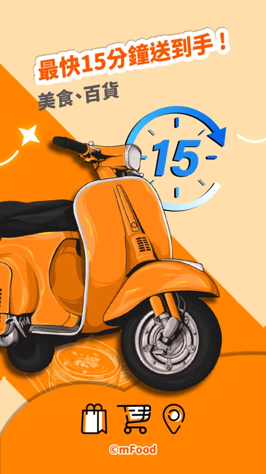 mFood2026�ٷ�����v7.0.6 ��Ѱ��ͼ