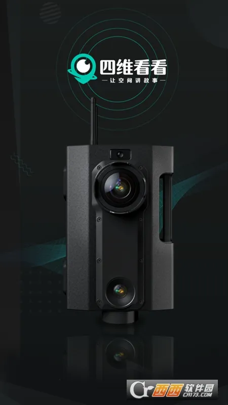 ��ά����(���ʵ����������)v1.3.8 �ٷ������ͼ