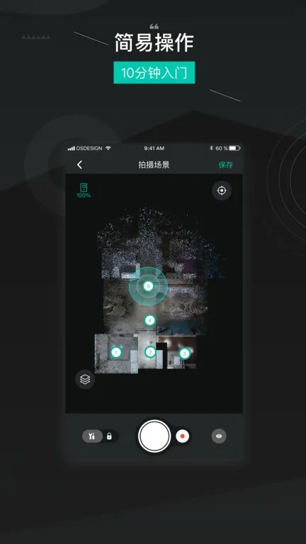 ��ά����(���ʵ����������)v1.3.8 �ٷ������ͼ