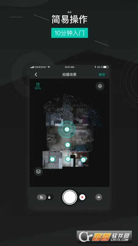 ��ά����(���ʵ����������)v1.3.8 �ٷ������ͼ