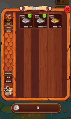 �������42026���ذ�װv1.0.0 ��Ѱ��ͼ