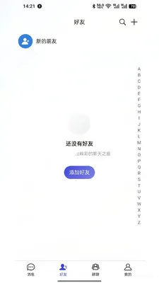 ��Ѷ(�罻��ͨƽ̨)v4.0.0 ��Ѱ��ͼ