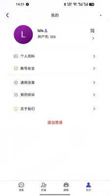 ��Ѷ(�罻��ͨƽ̨)v4.0.0 ��Ѱ��ͼ