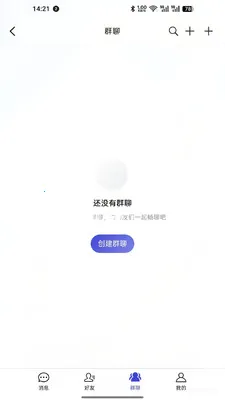 ��Ѷ(�罻��ͨƽ̨)v4.0.0 ��Ѱ��ͼ