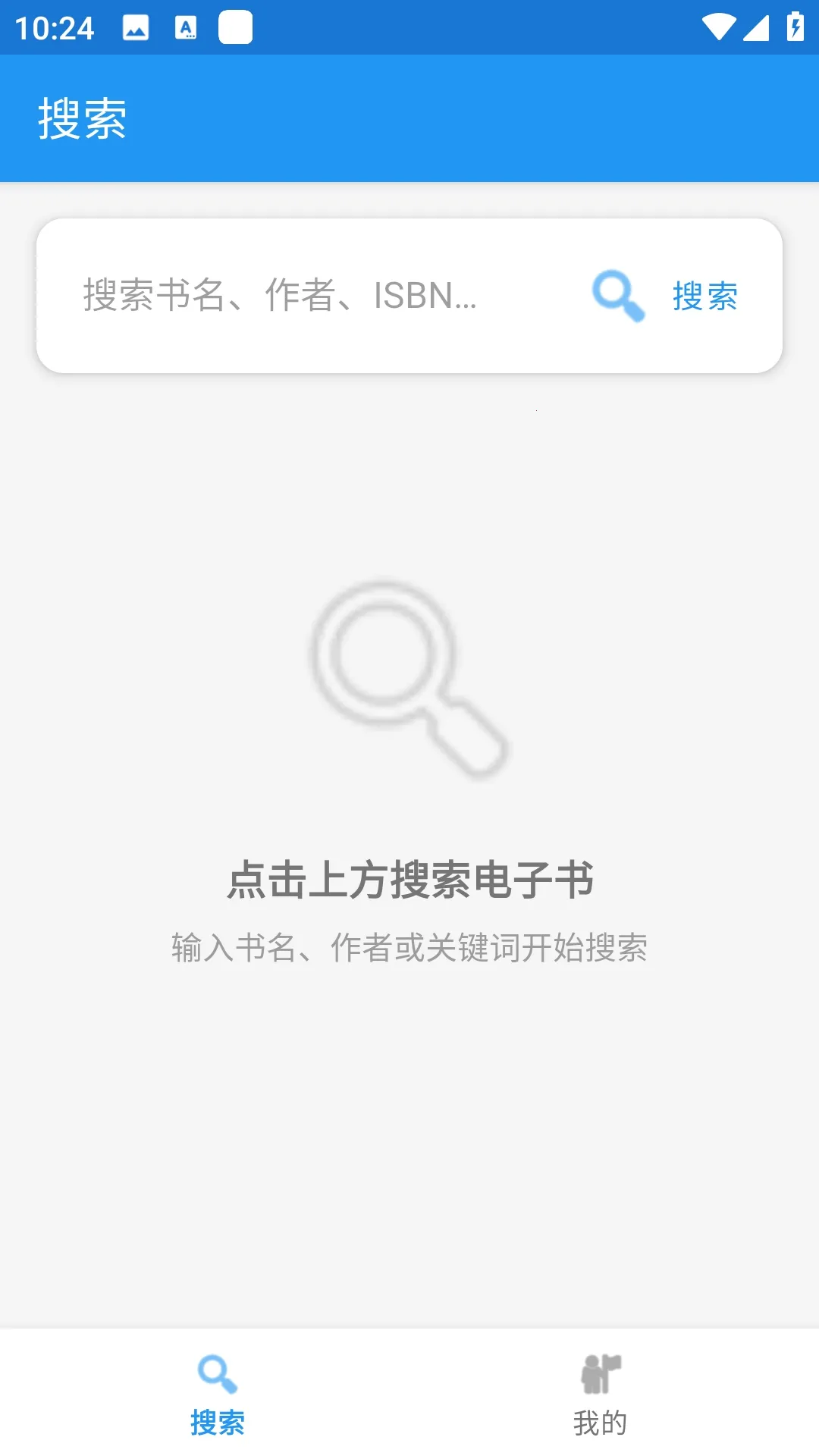 Xlib����ͼ���(��������Դ����)v1.0 ��Ѱ��ͼ