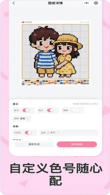 ƴ������׿���ֻ���v1.0.6 ��Ѱ��ͼ