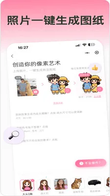 ƴ������׿���ֻ���v1.0.6 ��Ѱ��ͼ