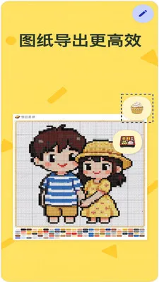 ƴ������׿���ֻ���v1.0.6 ��Ѱ��ͼ