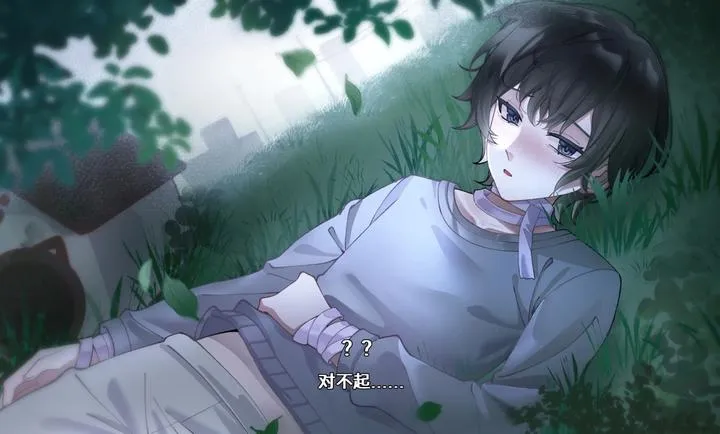 ��ĺ���Song of Dusk�����ֻ���v1.1 ��Ѱ��ͼ