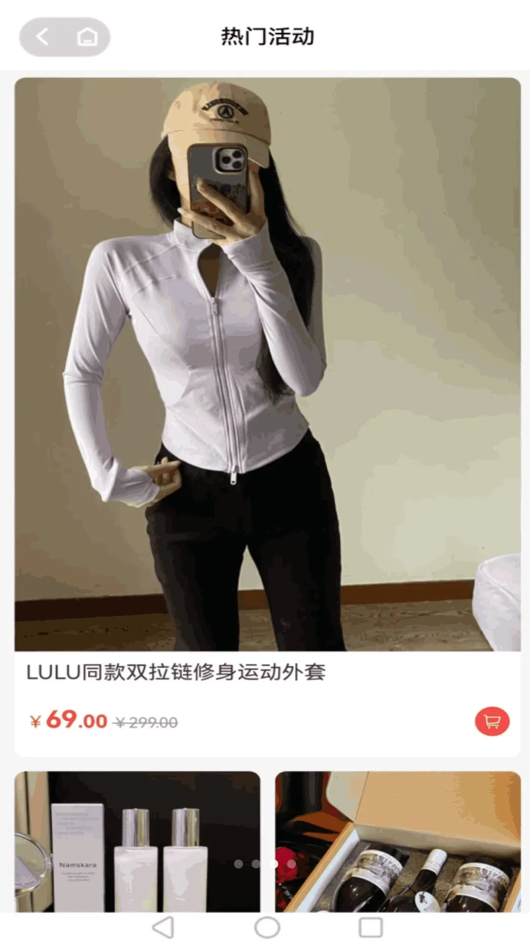 ��������(Ʒ�ʹ���ƽ̨)v1.4.1 ��Ѱ��ͼ