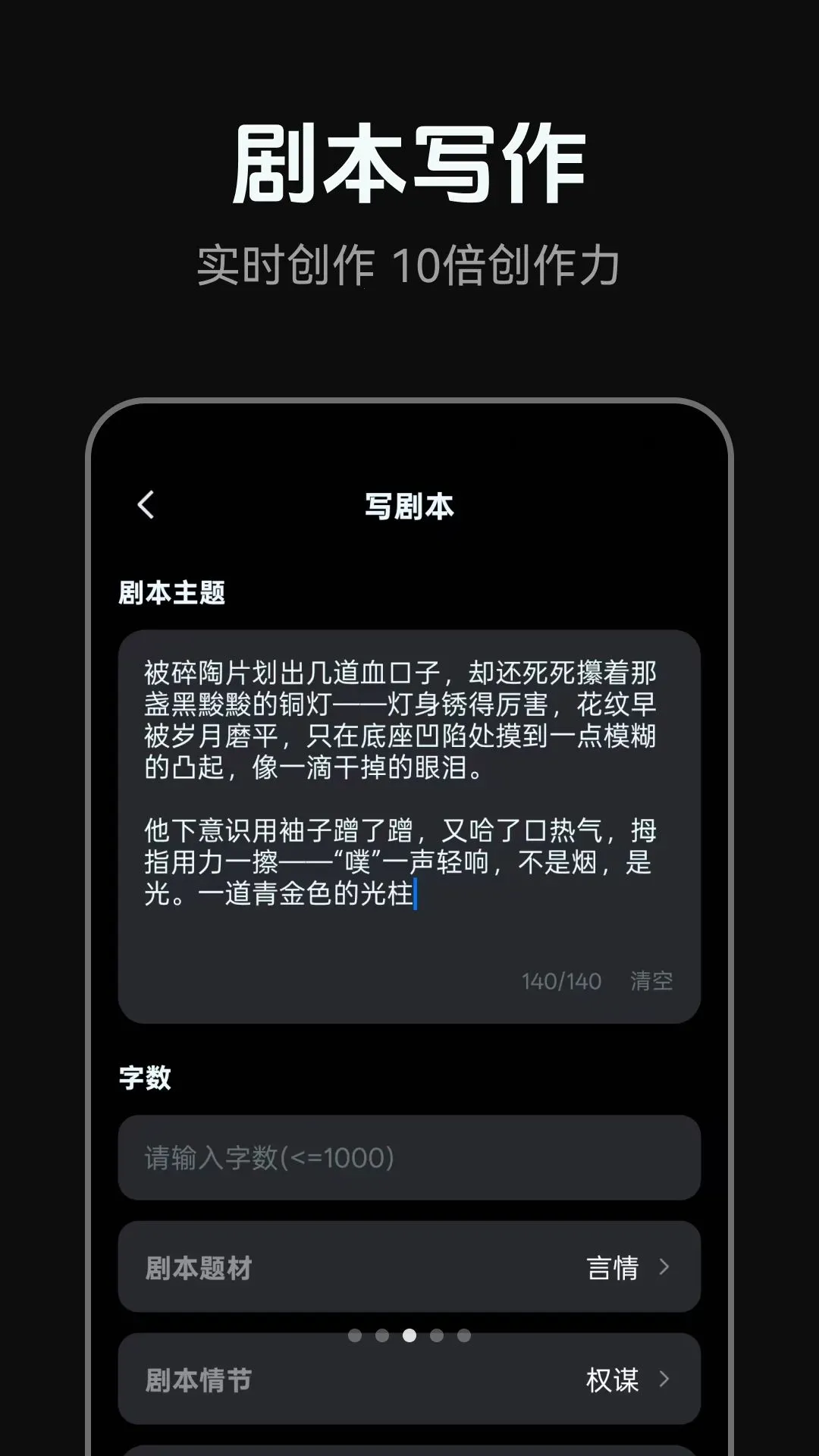 AI�̾�����2026���ذ�װv1.0.0 ��׿���ͼ