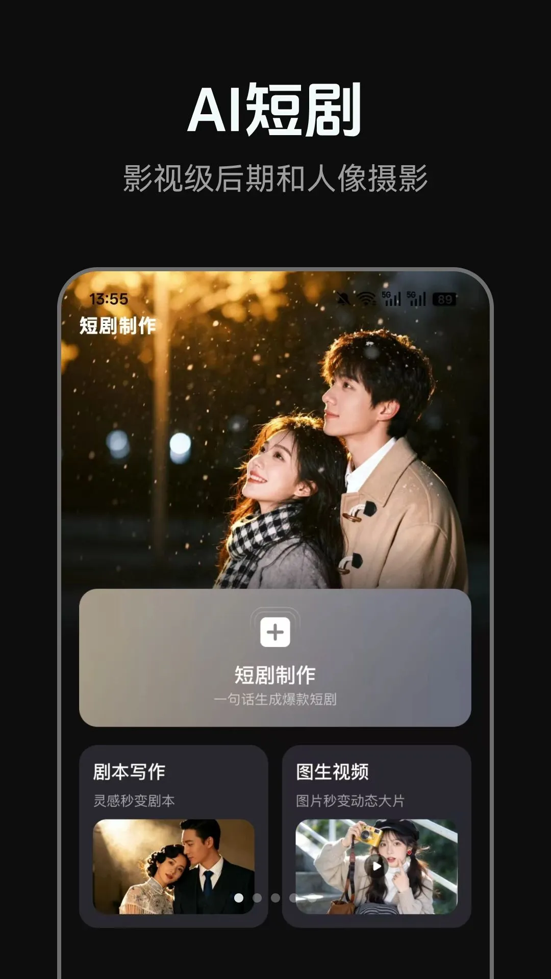 AI�̾�����2026���ذ�װv1.0.0 ��׿���ͼ