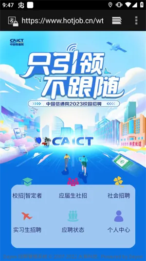 �����״�(��ְ�౨������)