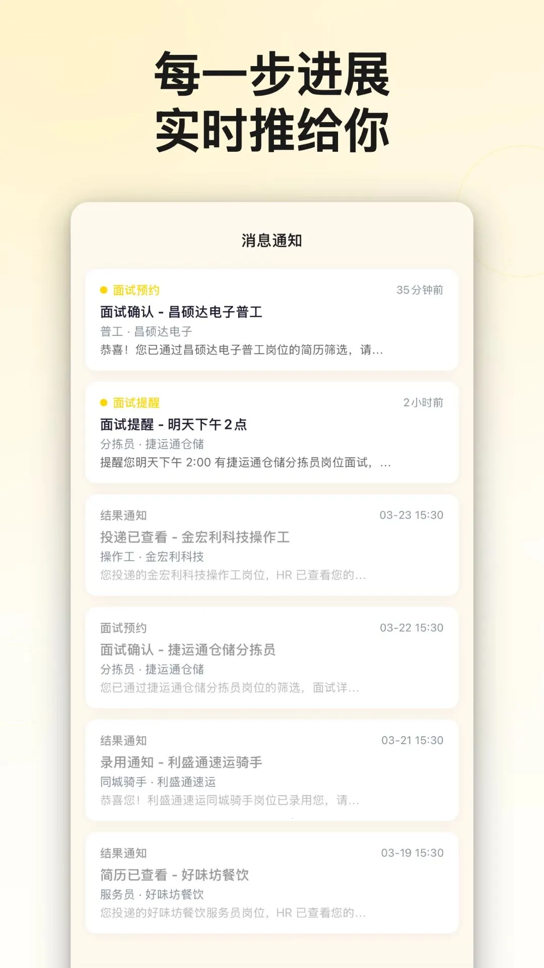 ���繷AI��Ƹ��׿���ֻ���v1.0.0 �ٷ������ͼ