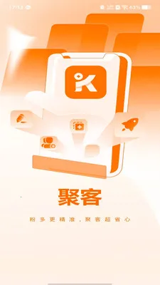 �ۿ�����(˽����Ӫ����)v1.1.0 �ٷ������ͼ