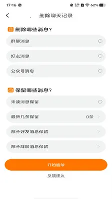 �ۿ�����(˽����Ӫ����)v1.1.0 �ٷ������ͼ