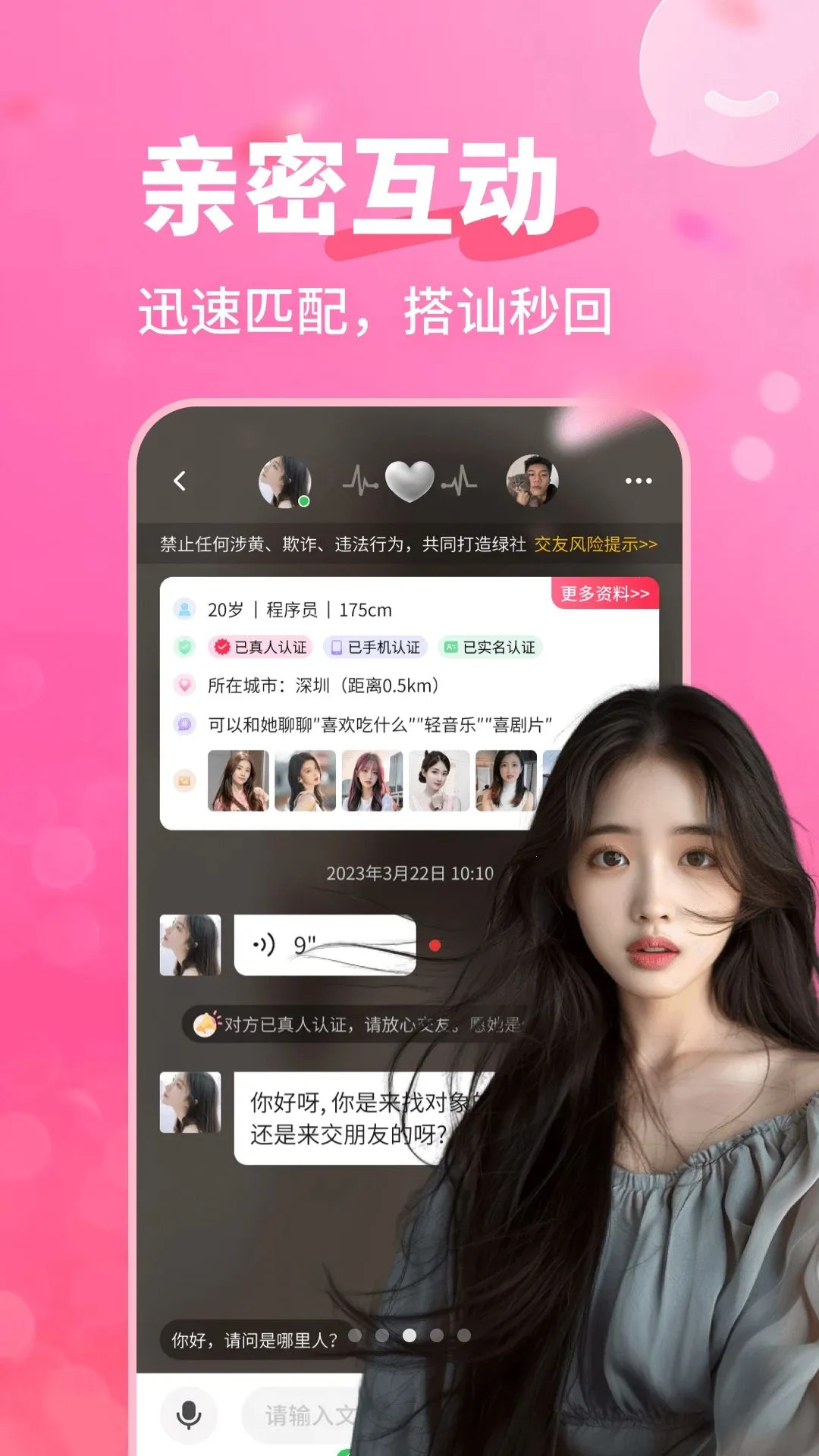 �����а�(�����罻ƽ̨)v4.1.0 �ٷ������ͼ