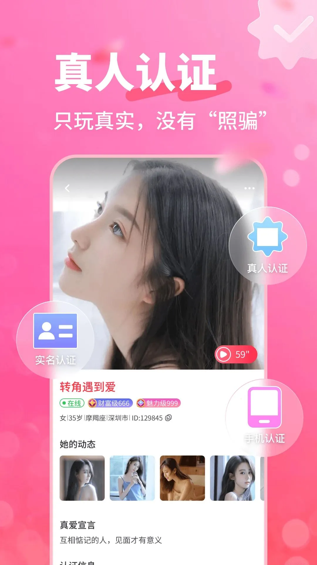 �����а�(�����罻ƽ̨)v4.1.0 �ٷ������ͼ